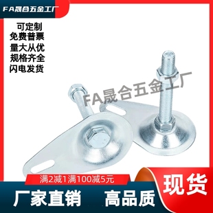 L50L75L100L125L150 M12M16 偏心脚杯轻载固定调节WAN16 D100D115