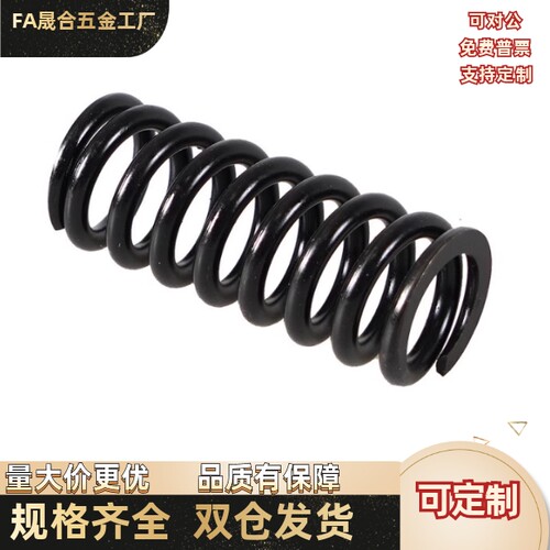 弹簧YWM-D3D13D27D22D20D18-L35L40L45L50L55L60L65L70L80L90L100
