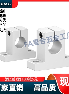 T型 支架SMYHF8/10/12/13/16/20/25/30/35/40/50/60/SMYH3/4/4/6/