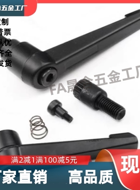 紧定手柄HAF31/HAF42-M6/M8/M10/M12-L16/L20/L25/L32/L40/L50L63