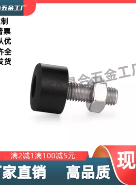 低弹性橡胶防撞螺丝 UNSTH4/5/6/8/10/-10/15/20/30/40/50内六角