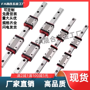 L40 标准型 670 精密级微型直线导轨 IAC01