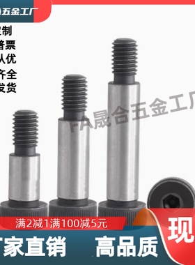 MSB4/4.5/5/5.5/6/6.5/8/10/12/13-10/20/30/40/15  塞打等高螺丝