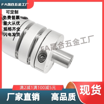 联轴器CPPDK/CPPCK-D32D39D44D68D56-A8A12A15A24-B14B16B18B28B