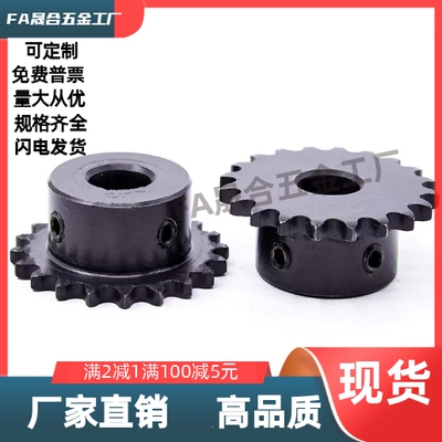 链轮SP80B9/10/11/12/13/14/15-N-25/28/30/32/35/38/40/42/45/50