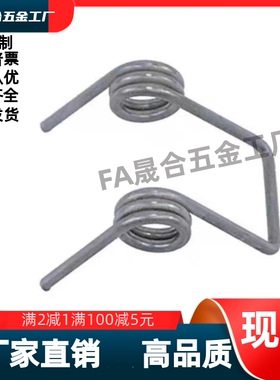 双边扭簧FHC21/22-D5D6D8D10D12D14-n2n3n4n5-d0.6d1d1.2d1.6d2d