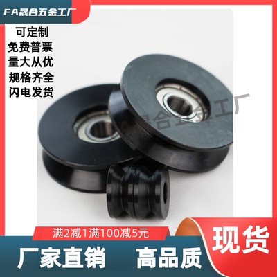 V型导向轮60°/90°滚轮QBR02-D20D30D40D50D60D100-A7A9A11-d12