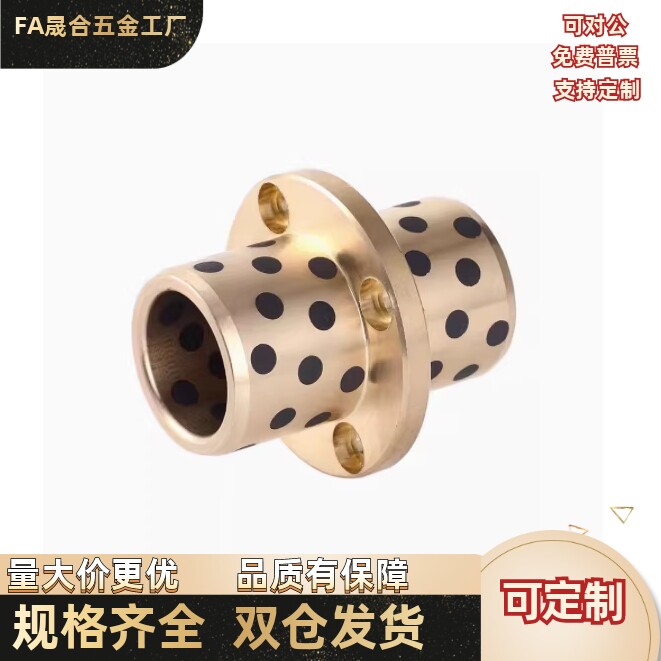 无油衬套OFR21-d8d10d12d13d16d20-L20L25L30L35L40L50L60 中间式