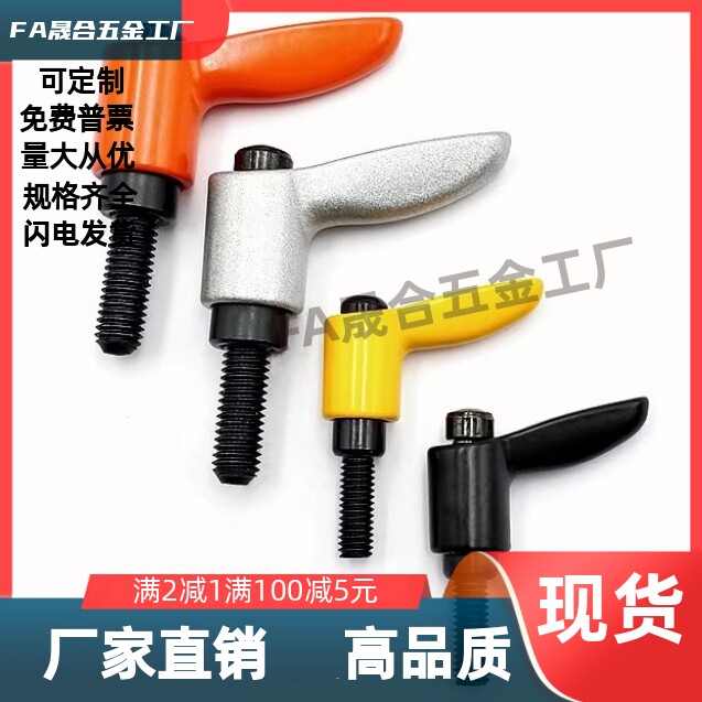 外螺纹小型固定手柄 CLDMC/CLMSC4/5/6/8-8/12/16/20/25/32-B/M/S