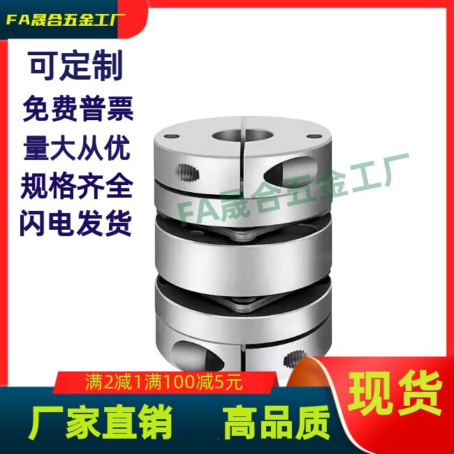 联轴器CPLCN12/1620/25/32/40-10/12/14/16/15-10/11/12/14/16/15