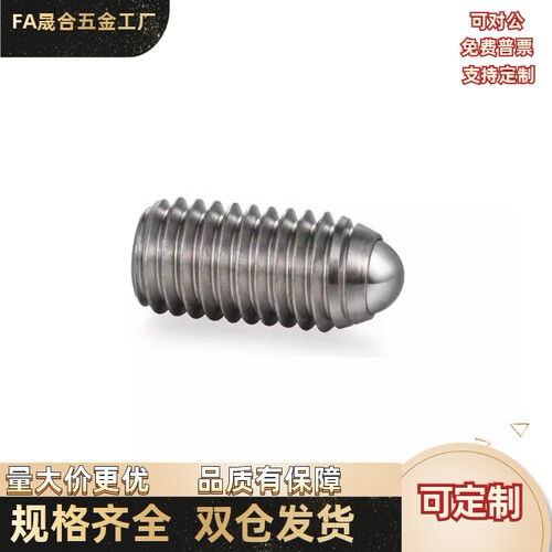 BPCF8/BPCF10/BPCF12/NPCF8/NPCF10/NPCF12/球头柱塞 负载可变型