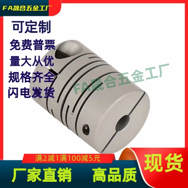 DBH01/11-D12D16D20D25D32-d4d5d6d4.5d-e4e4.5e56平行线式联轴器