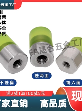 平头聚氨酯压块USLH USLM USLL6 8 10 12 16 20 25 32 外螺纹螺栓