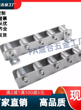 QJB01/31-2/3/4/5/6/7/8/9/10/11/12/16/13/14/15/17/18/19滚轮条