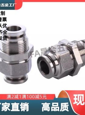 隔板直接头/快速接头/J-XXB71-D4D6D8D10D12/J-XXB72-D8D10D6D12