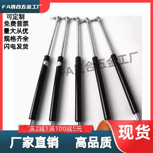 FGS-15 19 22 28-40 50 60 80 100 120-BB AA CC DD EE FF 气弹簧