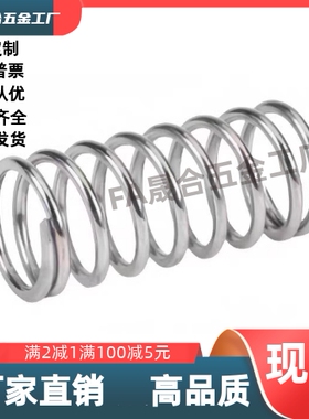 压缩弹簧YUF-D2D3D4DD5-L5L10L15L20L25L30L35L40L45L50L6065L70L