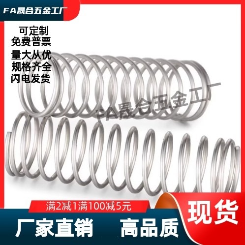 高寿命弹簧YUG-D2D3D4D5D6D8D10-L5L10L15L20L25L30L35L40L45L50/