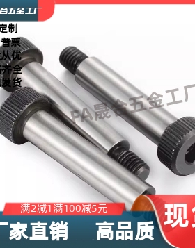 台阶塞打螺丝MSB4 4.5 5 5.5  6 6.5 8 10 12 13 16-10 15 25 30