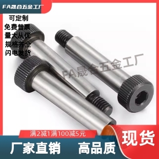 台阶塞打螺丝MSB4 4.5 5 5.5 6 6.5 8 10 12 13 16-10 15 25 30