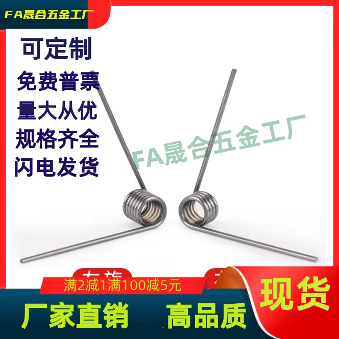 扭簧 FHC06-D2D3D4D5D6-n2n3n4n5-d0.2d0.3d0.4d0.5d0.6d0.8d1.0