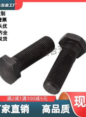 细牙调整螺丝 PBE51-M10M12M16-L20L25L30L35L40L50L60L70L80L15L