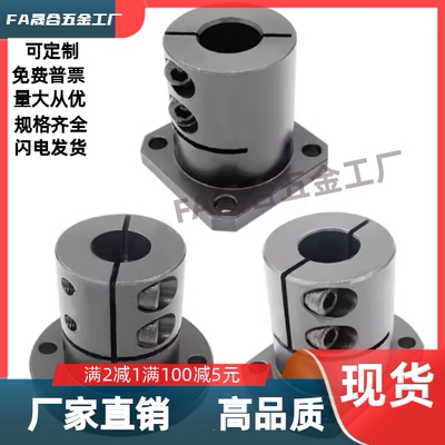 光轴固定座双切边导向轴支座STHWCL/STHWCBL12 16 20 25 30 40 50