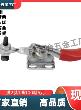 水平式肘夹不锈钢加长 MC01L-2/1/3/MC01-S1/2B/S3/S2(304不锈钢)