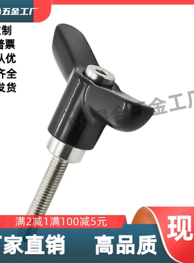 HAJ26/HAJ27-M4M5M6M8-L12L16L20L25L32L-E/J/Y 蝶形固定可调手柄