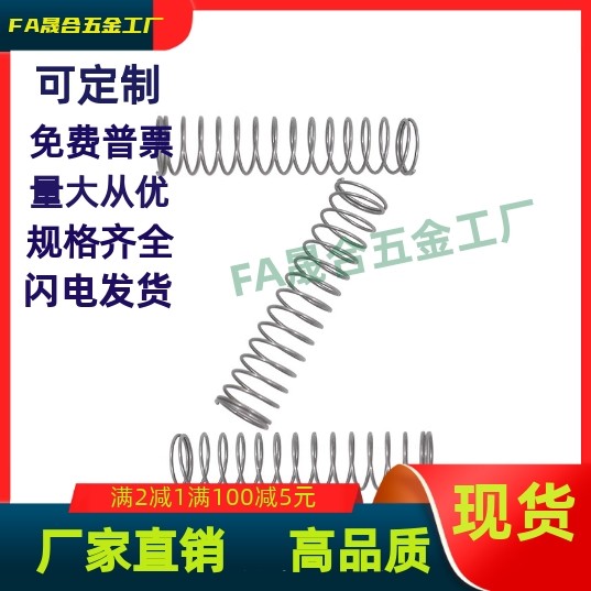 弹簧SUML-D2D3D4D5D6D8D10D12D13D16D20-L5L10L15L20L25L30L35L40