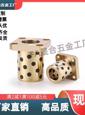 无油衬套 OFR03-d6d8d10d12d13d16d20d25d30d35d40d50-L15L20L25L