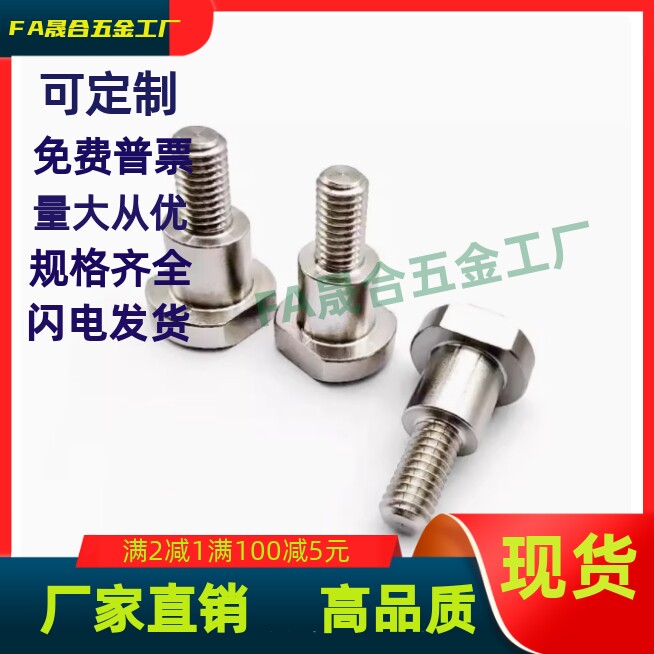 扁位支点螺丝 MJK21-D4D5D6D8D10D12-L3L4L5L6L7L8L10L9L12L15L20