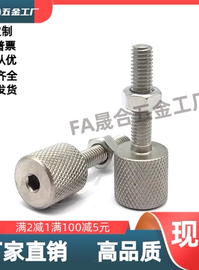 粗牙调整螺钉PAT61-M3M4M5M6M8M10M12-L20L25L30L35L40L50L60L80L