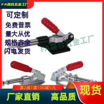 WDC301-AM/AMSS/BM/CL/CM WDC302/303-DM/FM/EM 快速夹钳 肘夹