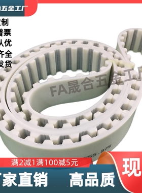 ECX03-S5M-150-356/400/450/500  聚氨酯同步带断开型