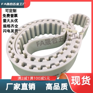 ECX03-S5M-150-356/400/450/500  聚氨酯同步带断开型