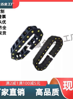 拖链25系列 VBP01-F75-R55-N11/VAE31/32-F50-R48-N30N50-VDE32