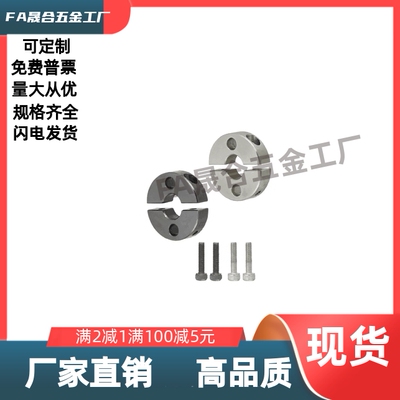 固定环FAP01/02/6/21/22/23/-D4D10D18D40D30D35D12-B8B10B18B15B