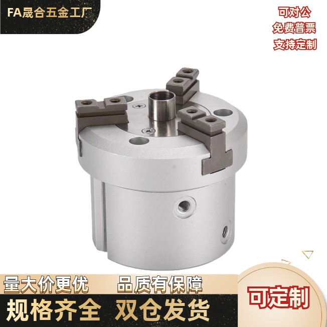 手指气缸三爪气动卡盘夹具WGY02-16/20/25/32/40/50/63/80-8/12-0