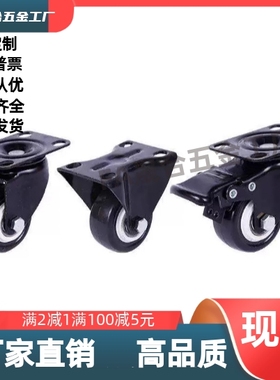 1:1替代 CFK01/CFL01-D40/D50/D63/D75 低重心脚轮双轮型