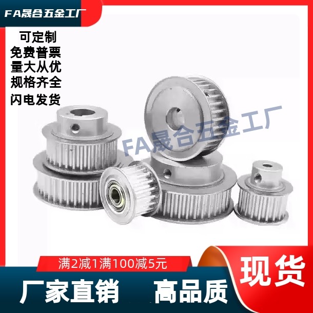 EBL01-S8M150-20-A-P/N-d10/d12d12.7d14d15d1高扭矩圆弧齿同步轮