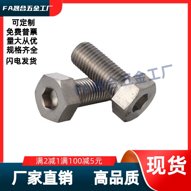 调整螺钉螺栓PAT41-M10M12M16M20M-L30L35L40L45L50L60L70L80L100