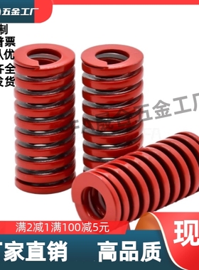 矩形弹簧SWM6/8/10/12/14/16/18/20/22-15 20 25 30 35/AIPOZ3-10