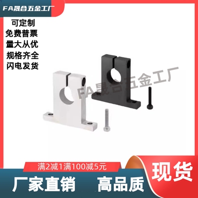 导向轴支座 GCL02-D18D20D25D30D35D40D50-H20H25H30H40H50H60H80