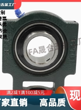 BDX-201-202-203-204-205-206-207-208-209-210带座轴承