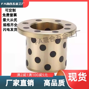 无油衬套OFR01 L15L25L20L3 d6d8d10d12d13d16d20d25d30d35d40d50