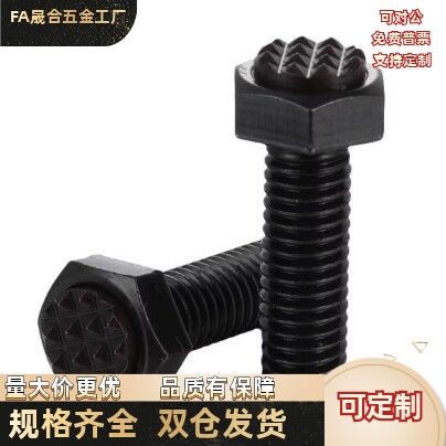 碳钢发黑外六角型齿面动向钢珠螺杆PT19-061025/081325/101725