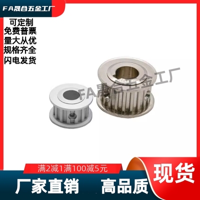 梯形齿同步轮EAP03/01/02/12/21/33/52/72 -T5100T5150-12-A-H-d6