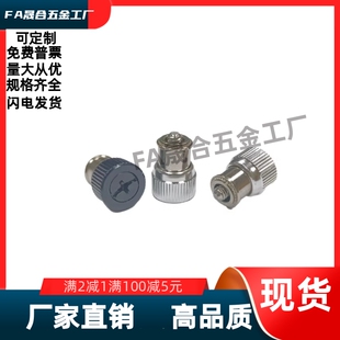 M3M3.5M4M5M6 M3.5 标准型 TBY01 粗牙TBY01 面板螺钉