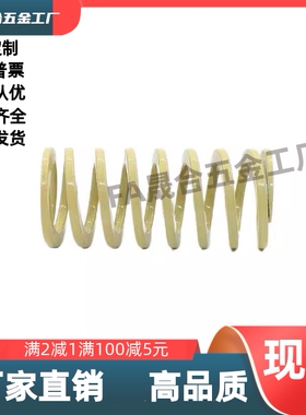 SWR37/43-120/125/130/140/150/160/170/180/190/200/250压缩弹簧